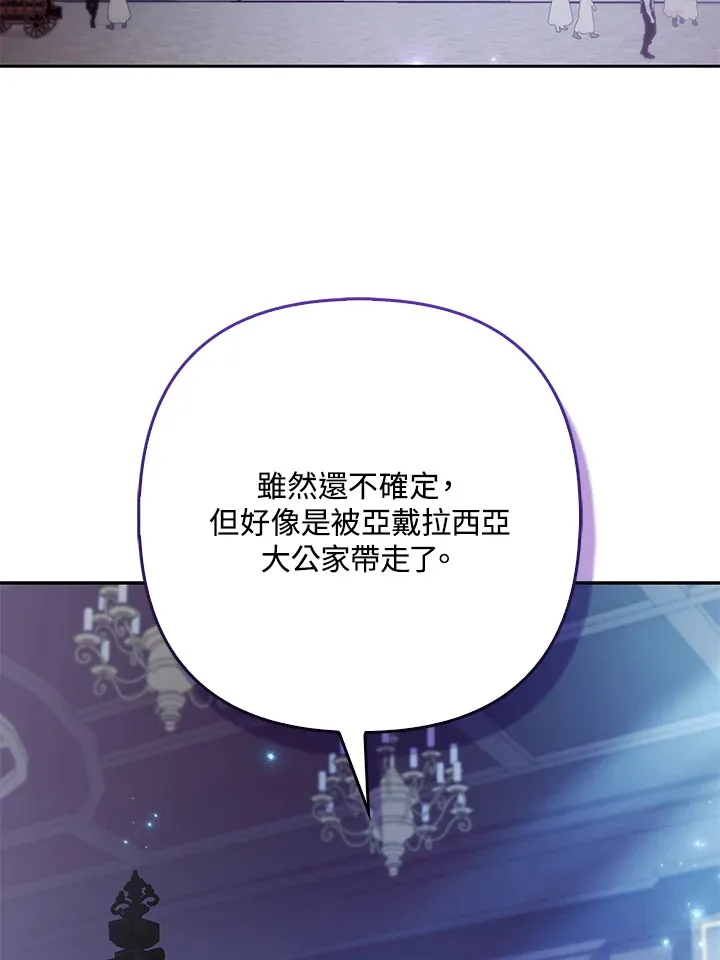 第27话83