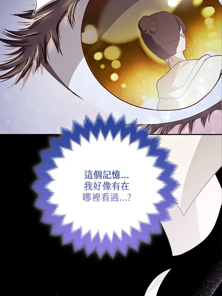 第1话102