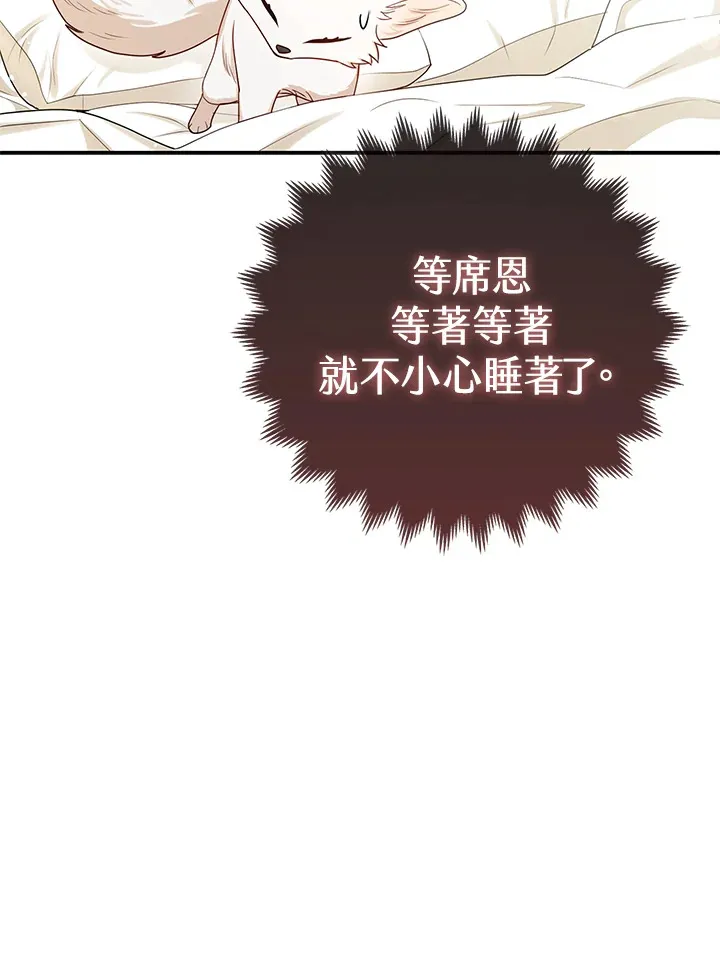 第11话4
