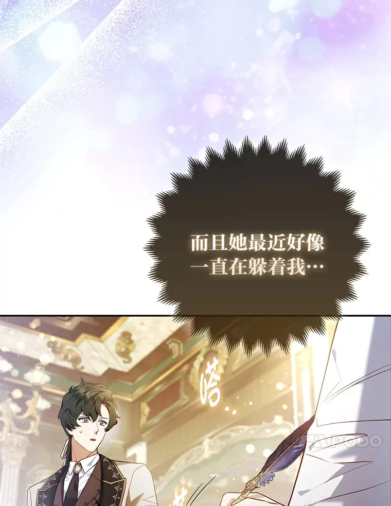 20.洛温的建议9