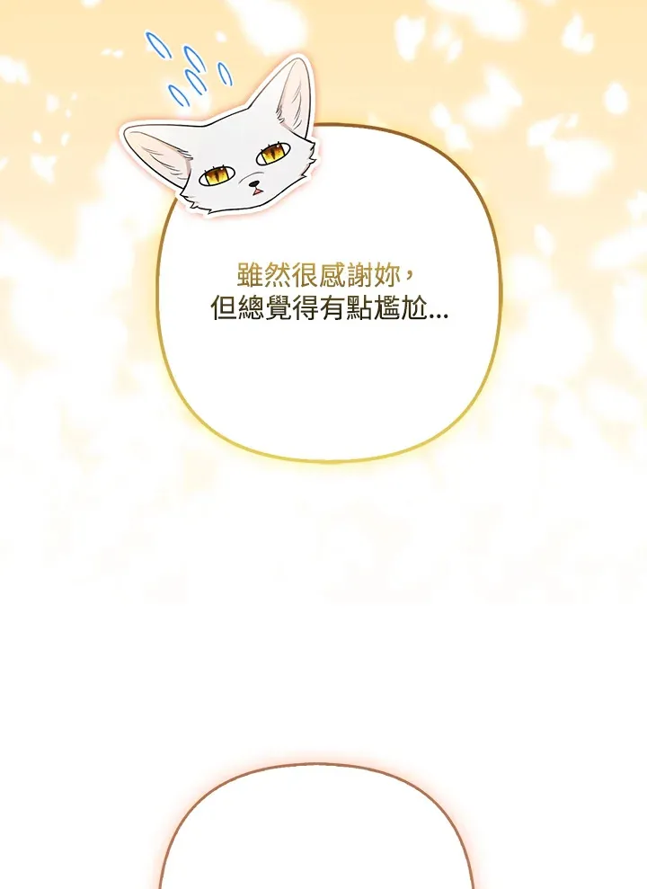 第25话93