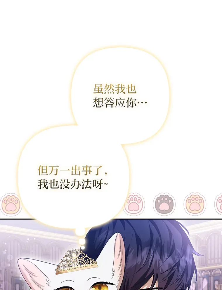 14.建国纪念日45