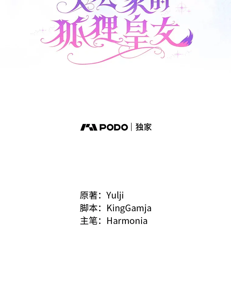 10.侄子的请求27