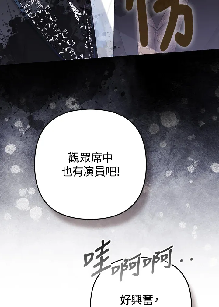 第30话30