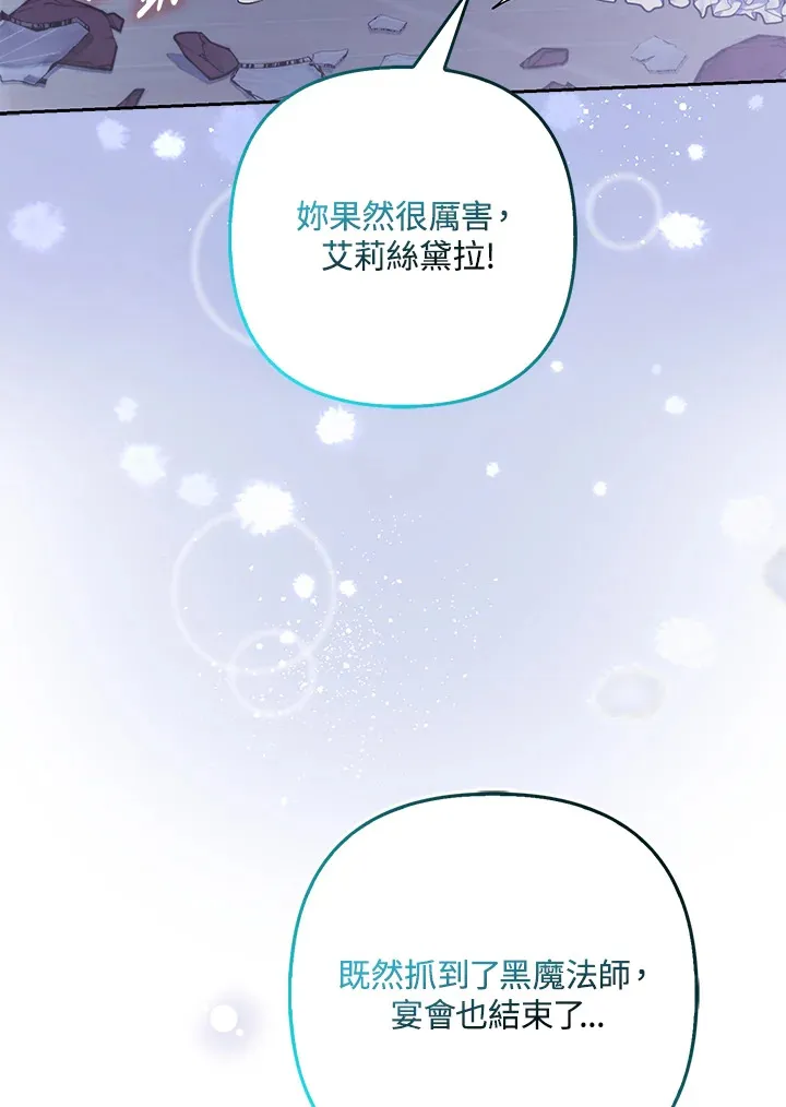 第30话88