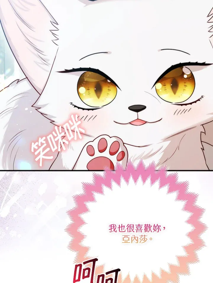 第11话100