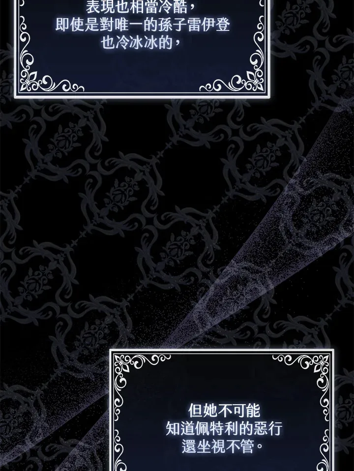 第8话8