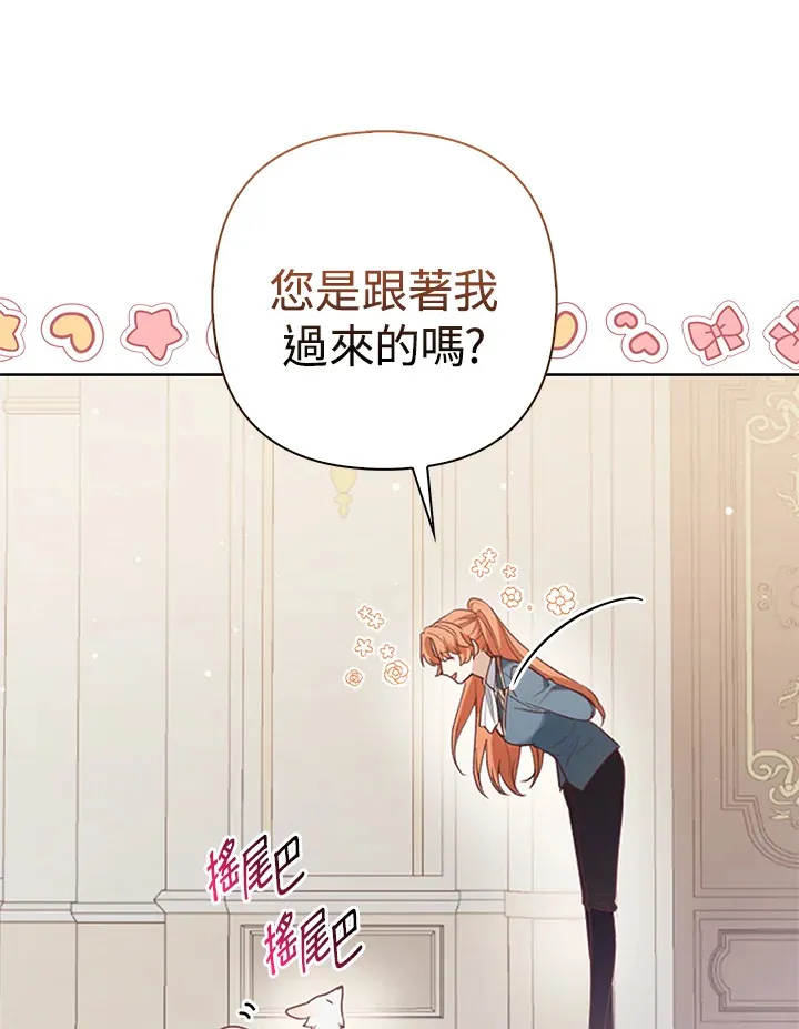 第5话45