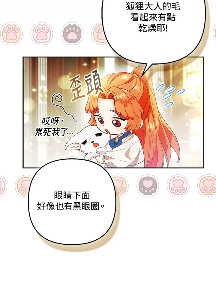 第23话37