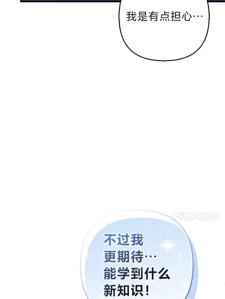 10.侄子的请求67