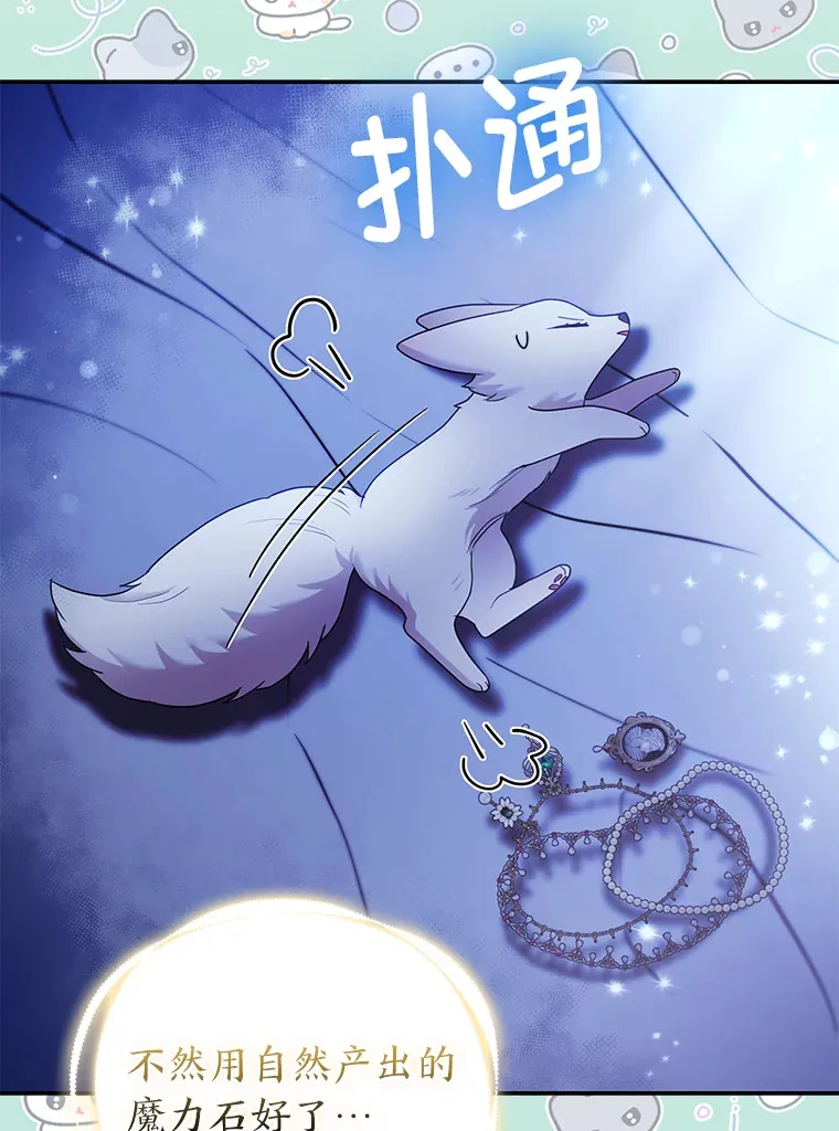 23.助眠作战21