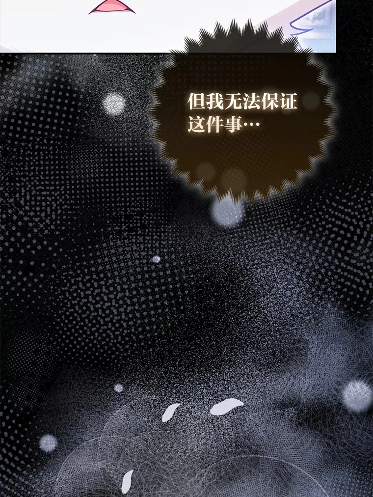 10.侄子的请求60
