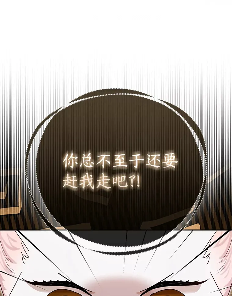 8.傲娇大公95