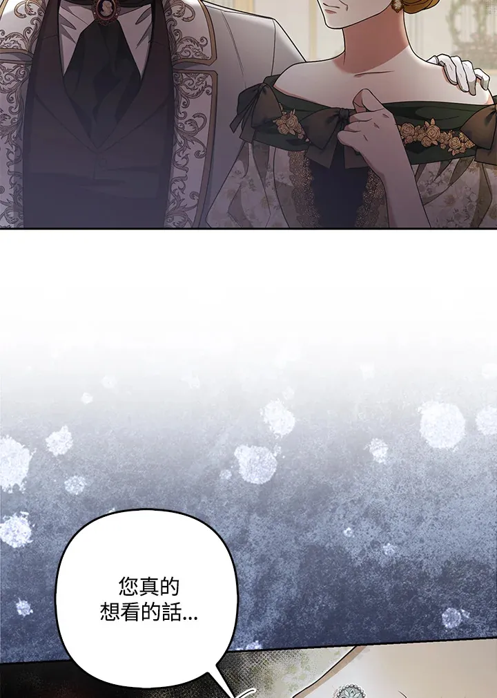 第16话68