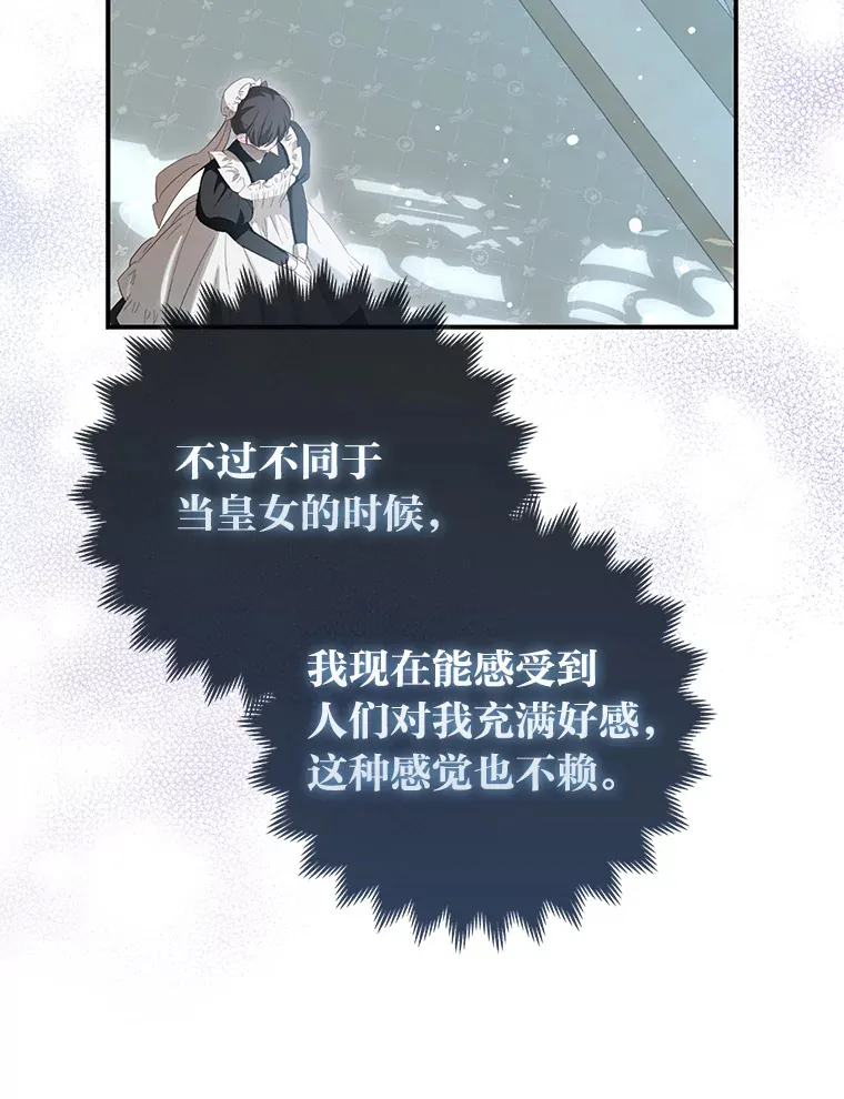 10.侄子的请求12