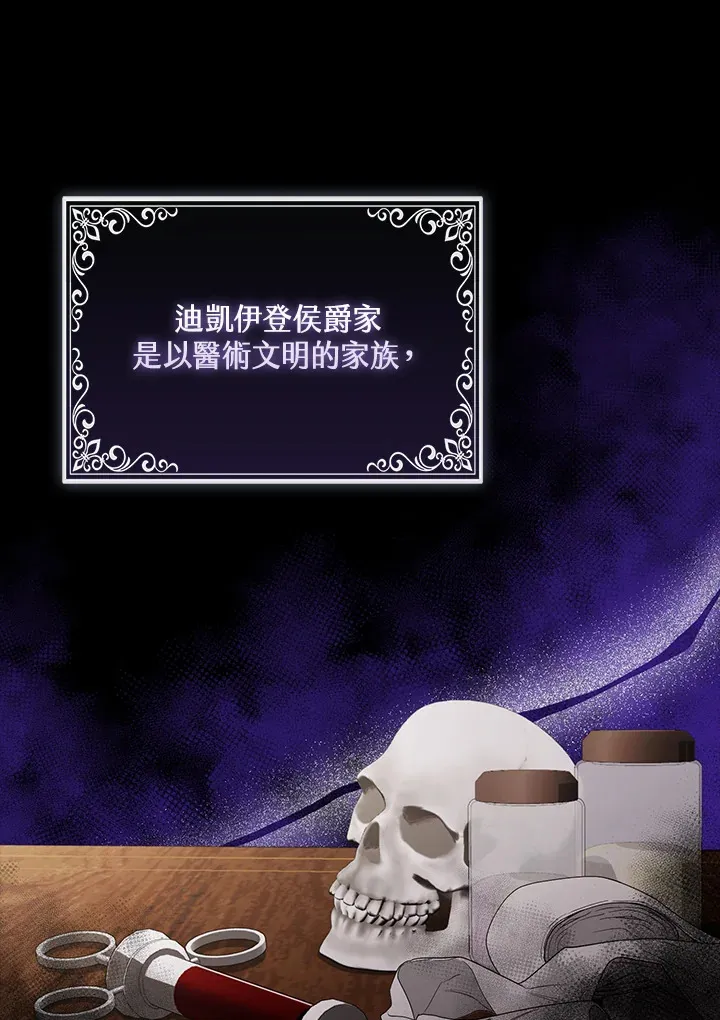 第21话54