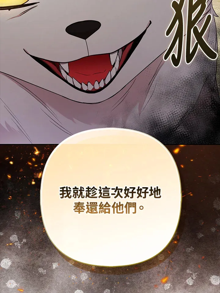 第32话67
