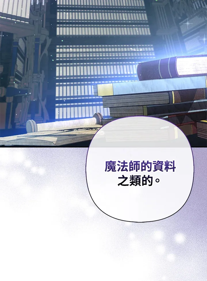 第6话40
