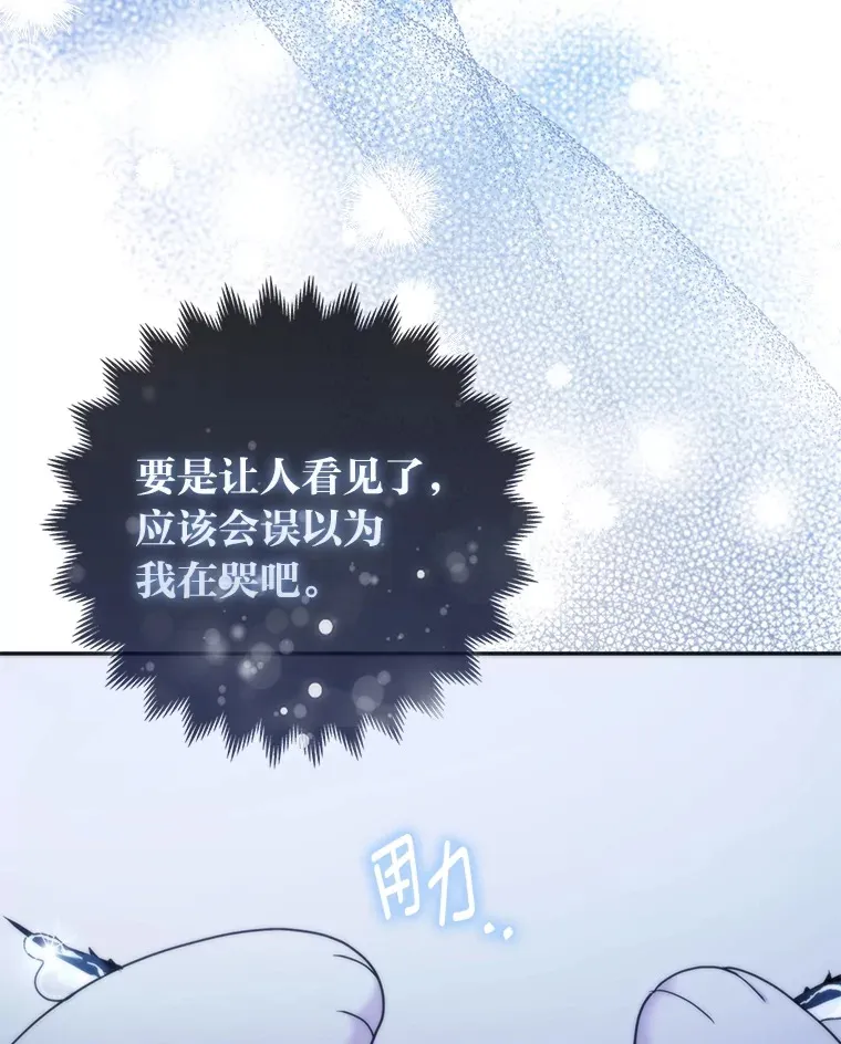 17.真相98
