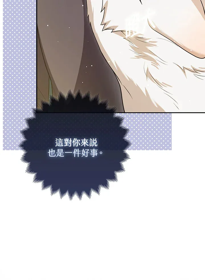第7话80