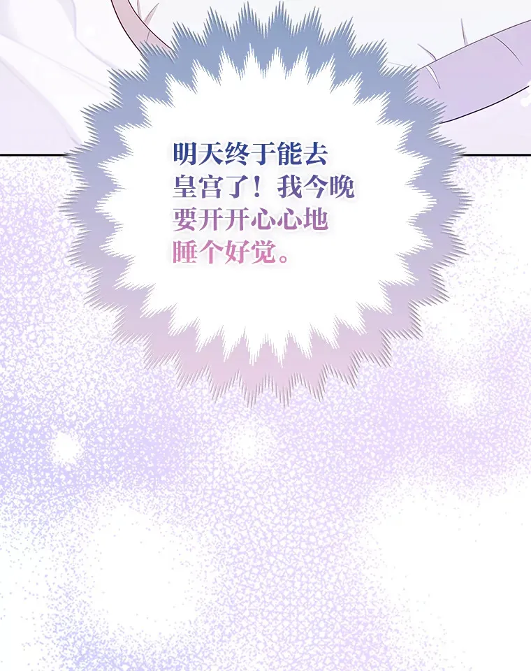 13.宴会前的准备83
