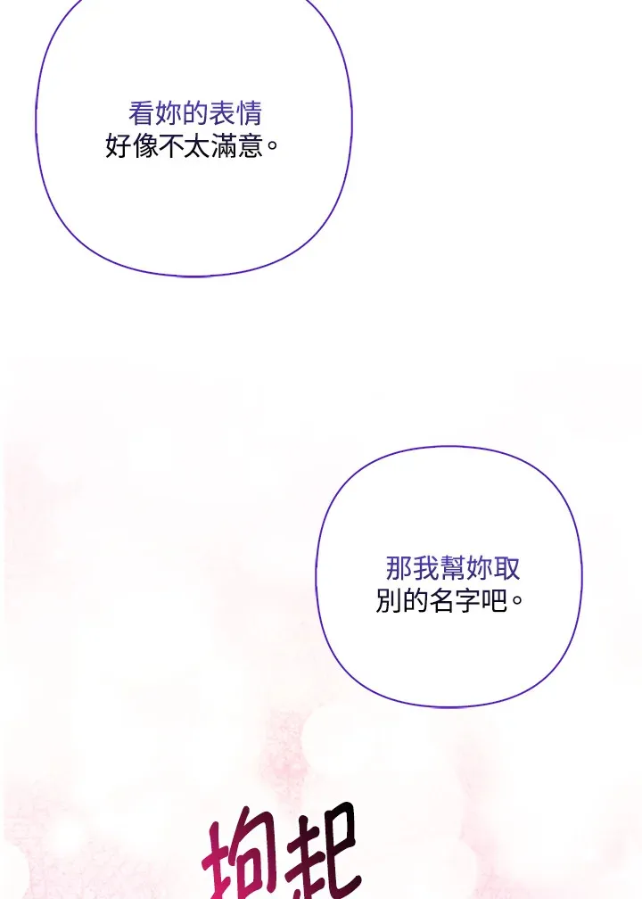 第6话9