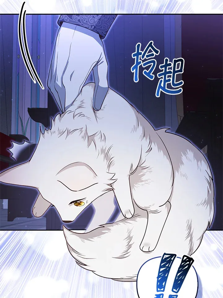 第3话44
