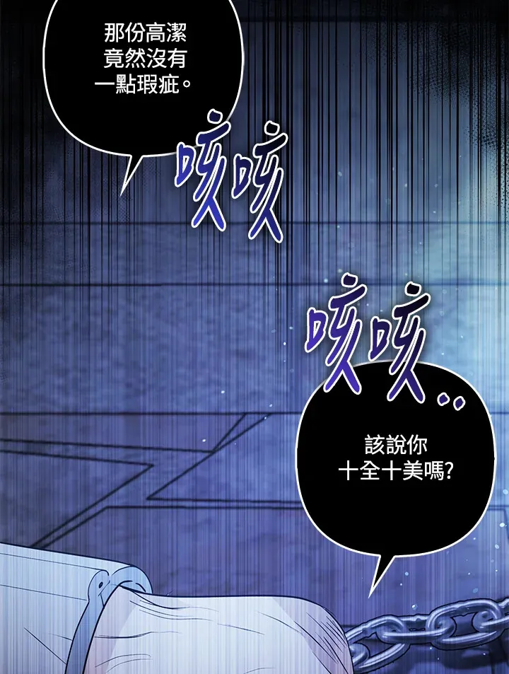 第21话24