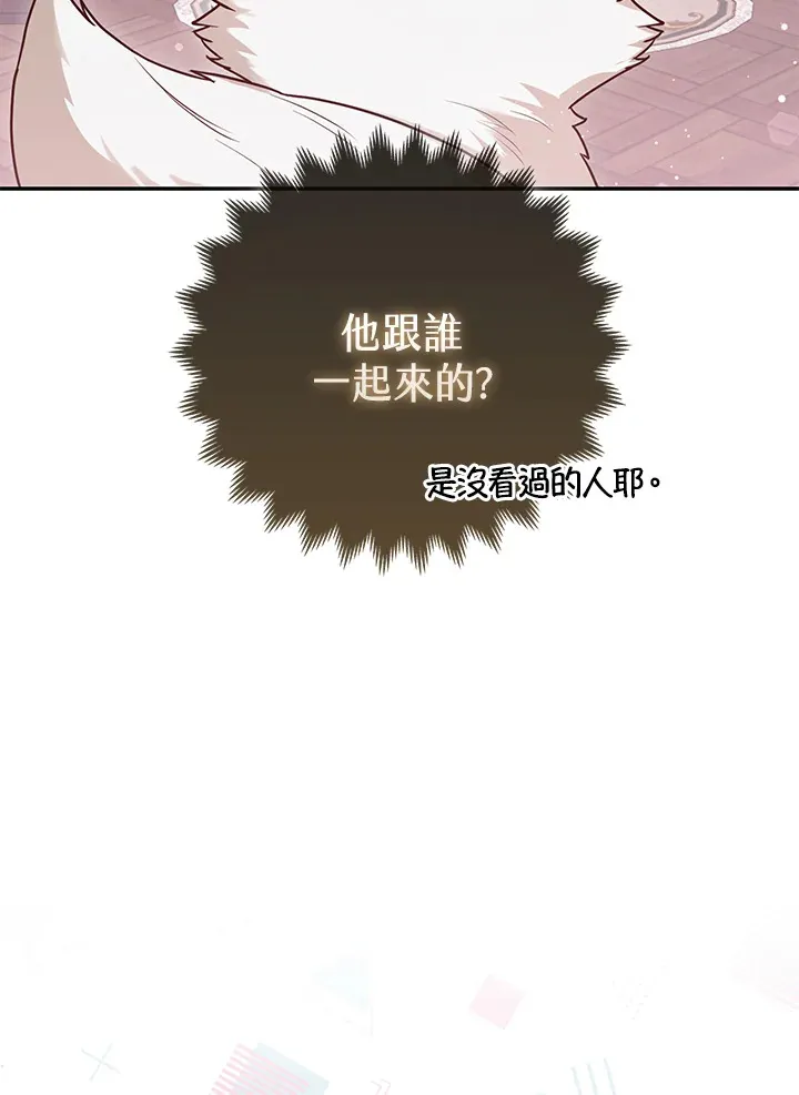 第9话45