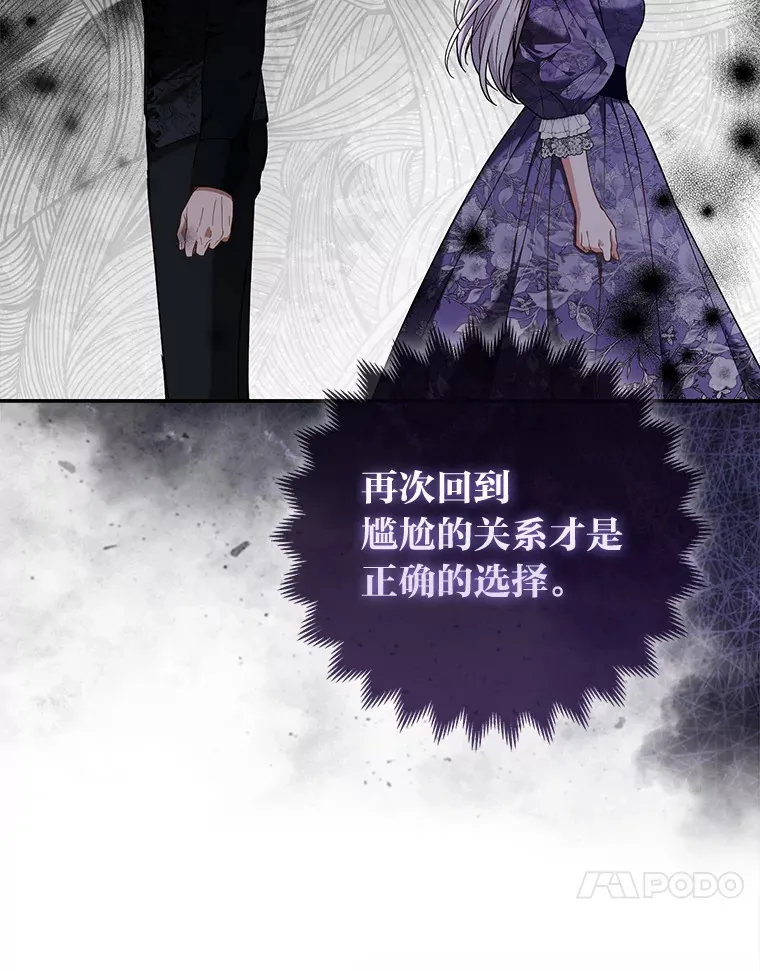 18.小情侣闹别扭22