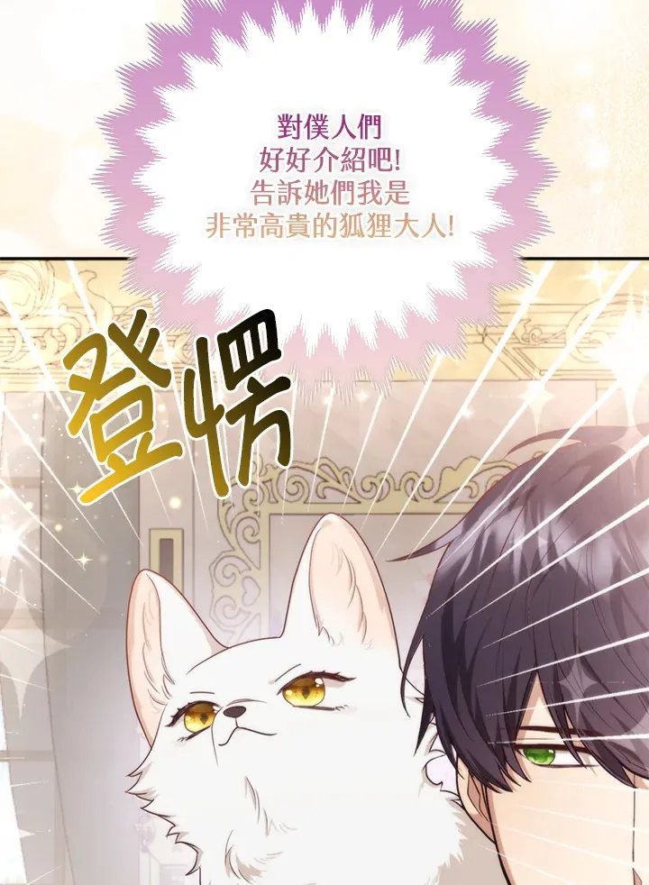 第4话75
