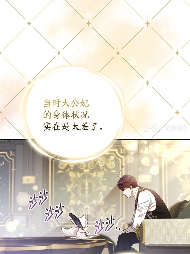 22.解开误会56