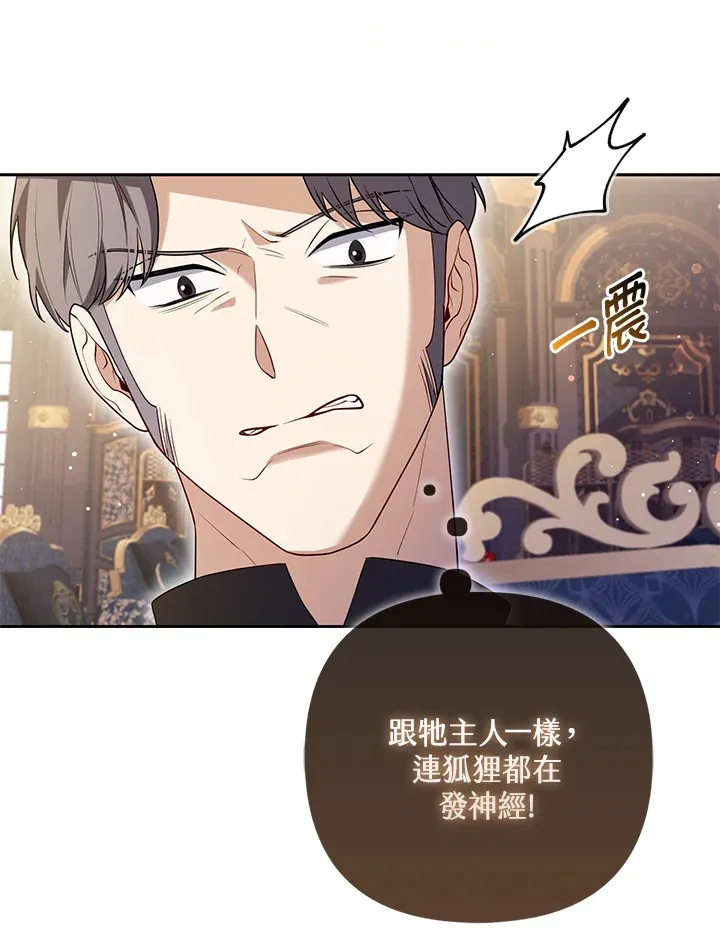 第7话91