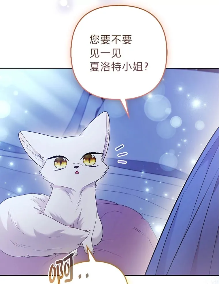 25.侍女的真诚告白100