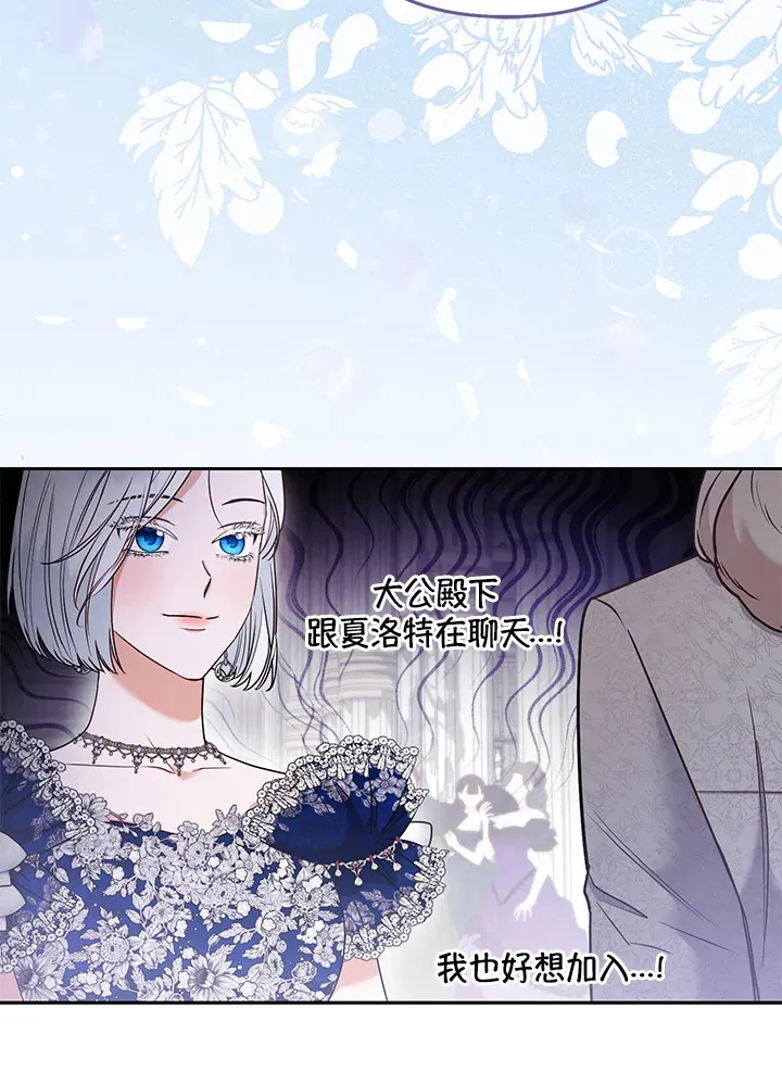 第29话10