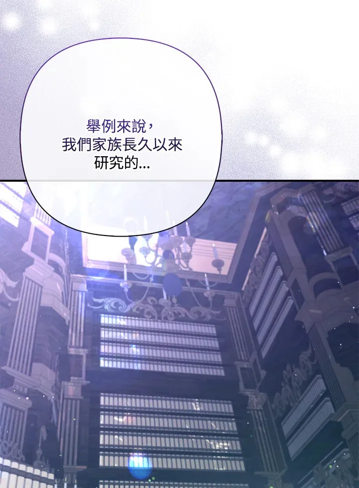 第6话39