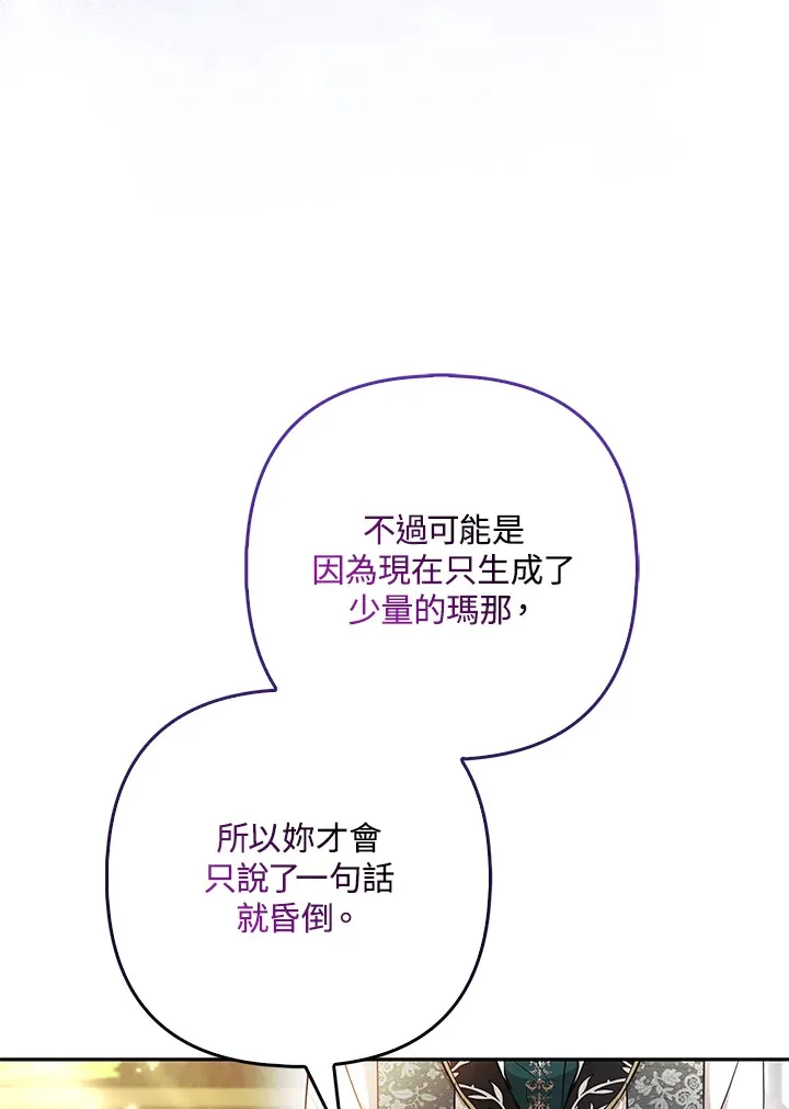 第23话2