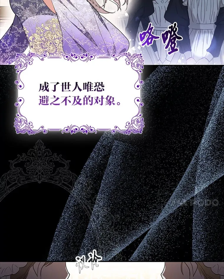 2.坎坷的人生36