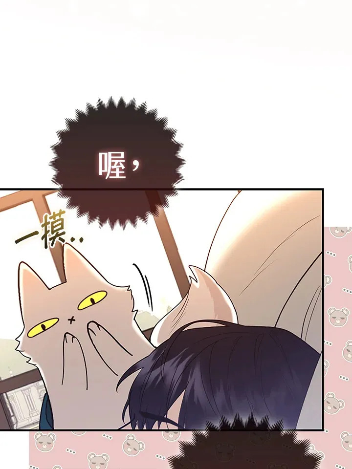 第3话83