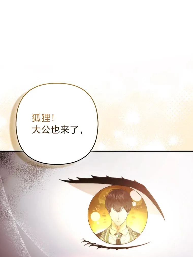 18.小情侣闹别扭57