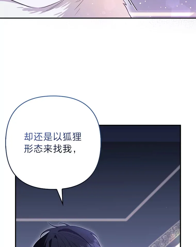 6.早已洞察的大公41