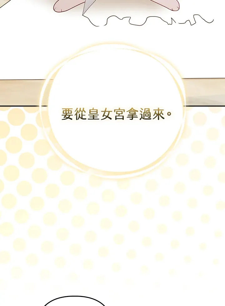 第13话2