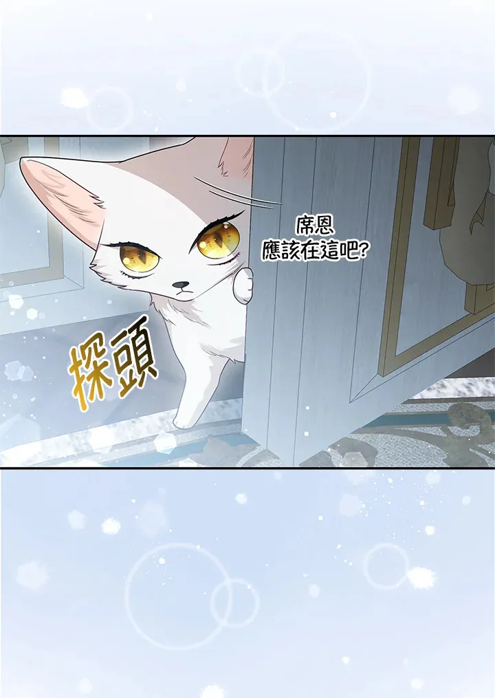 第12话20