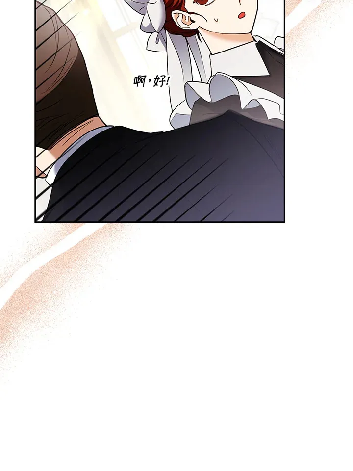 第23话82