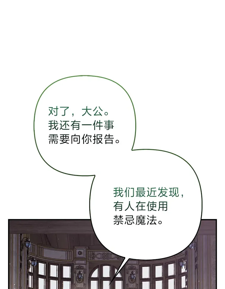 5.起名字26