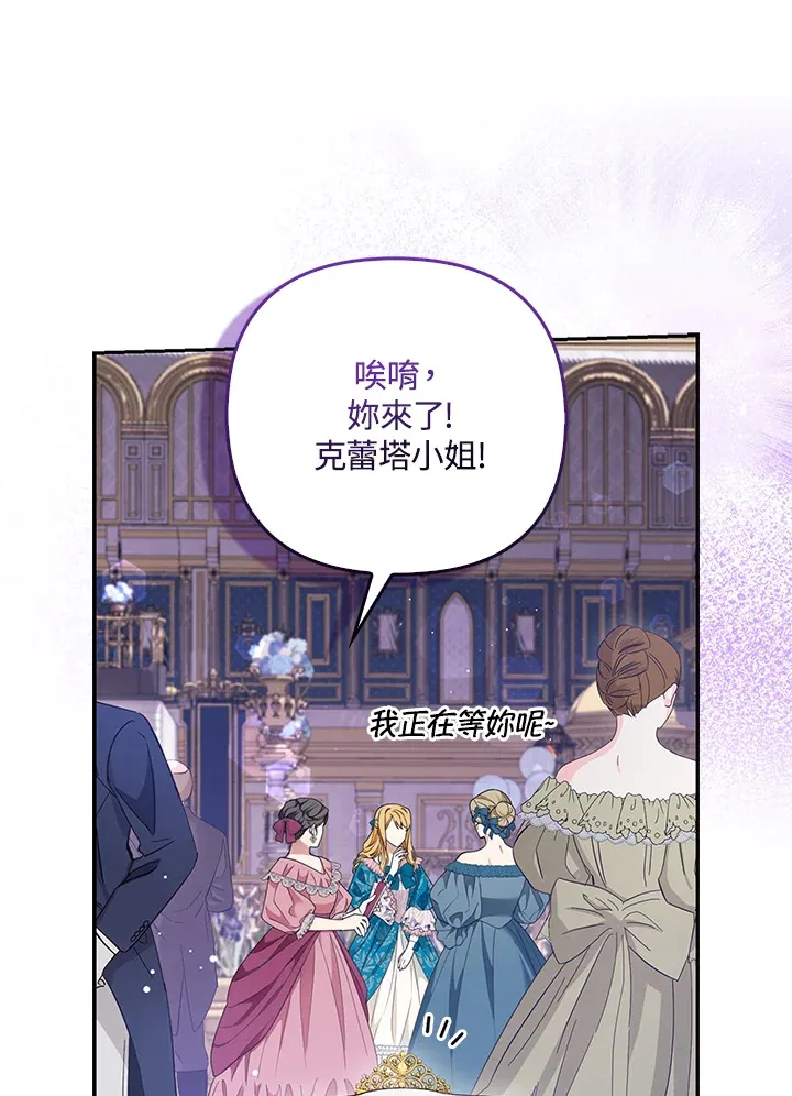 第15话14