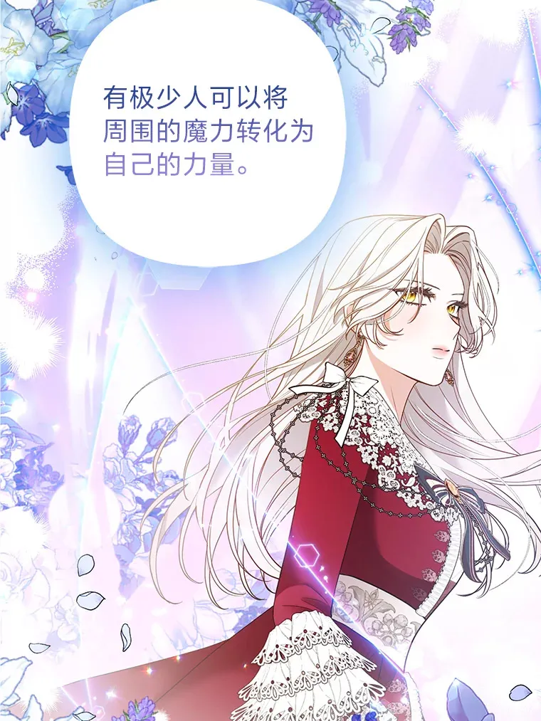 22.解开误会105