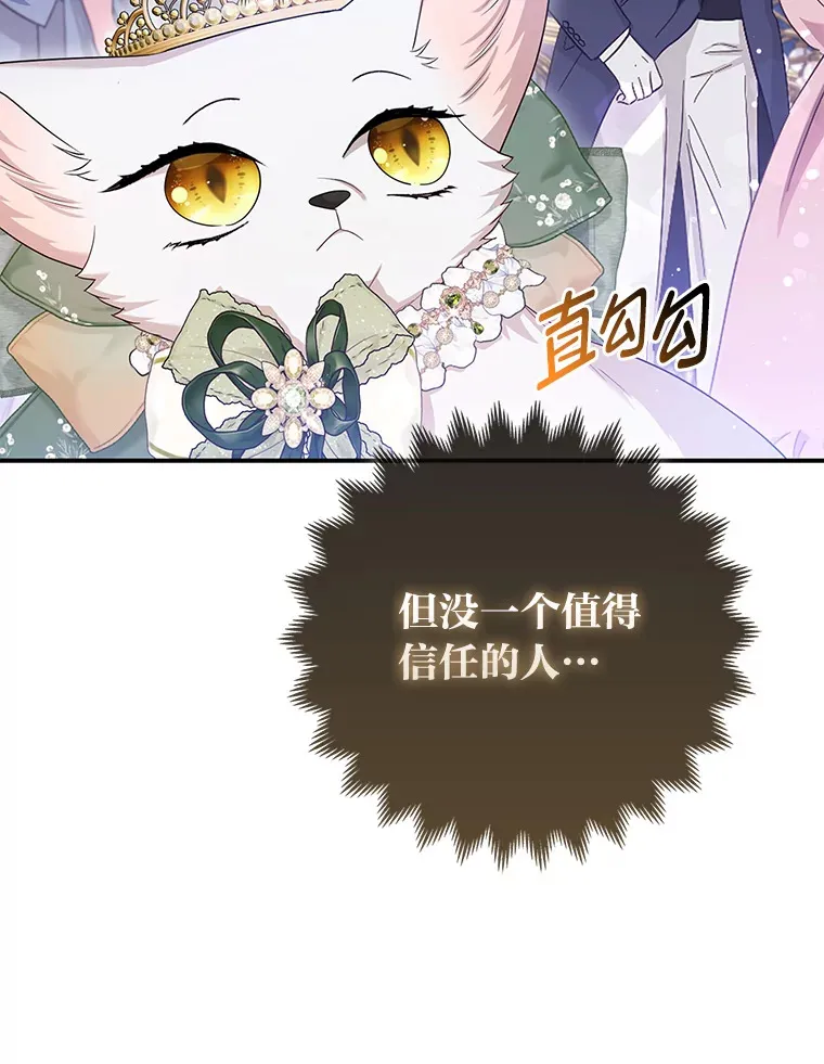 15.一反常态14