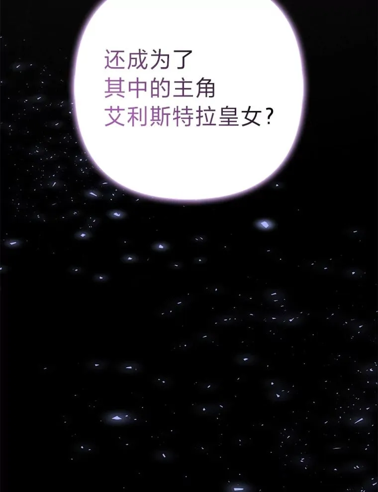 1.皇女的葬礼115