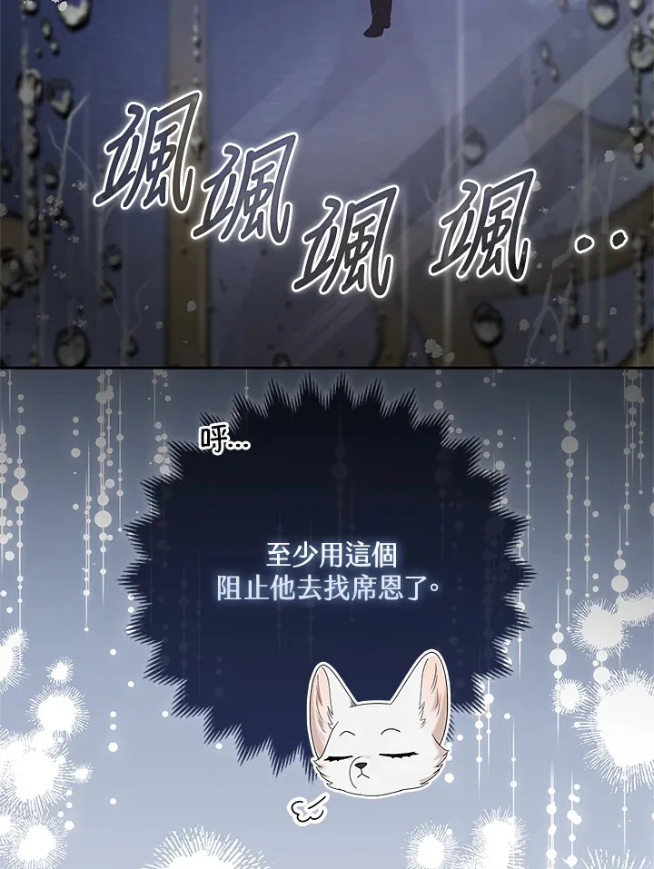 第19话77